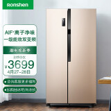智能冰箱容声