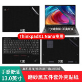 联想thinkpad x1 nano gen 1英特尔酷睿13英寸轻薄笔记本电脑 高端