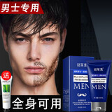护肤保养讲座_男士如何护肤保养_经期期间如何护肤保养？