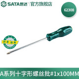 世达（SATA）工具A系列十字螺丝刀工业级带磁改锥起子多规格 62308 #1x100MM