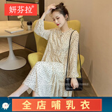 【横向拉链喂奶】妍芬拉 孕妇装哺乳衣外出哺乳期衣服2021春秋装新款