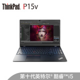 联想笔记本thinkpad p15v(01cd)英特尔酷睿 15.