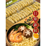 一大碗方便面