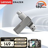 联想（Lenovo）256GB Type-C USB3.2 U盘 F500 Plus枪色读速180MB/s手机电脑两用360°旋转双接口优盘