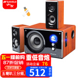 山水（SANSUI） 80A台式电脑音响多媒体木质低音炮手机蓝牙家用电视K歌卡OK家用6.5吋重低音 黄花梨木纹