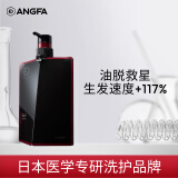 昂法（ANGFA）控油洗发水350ml(去屑防脱 无硅油 不含防腐剂)