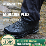 scarpa户外