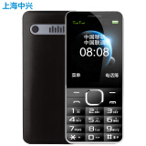 守护宝（上海中兴）L550直板按键超长待机移动双卡双待老人手机学生备用老年功能机 黑色 移动2G版