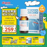 迪辅乐(dipro)BB536安益多益生菌滴剂10ml 新生儿童宝宝肠胃益生菌 营养消化健康进口活菌