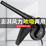 器家用小型鼓风机大功率工业用吹尘器清灰强力吹吸两用吹灰电动工具