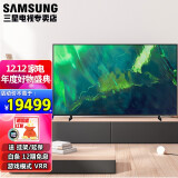 三星(samsung)qa85q70aajxxz 85英寸量子点4k超清大屏智能网络液晶