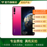 华为magic2参数价格