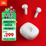 JBL WAVE FLEX 真无线蓝牙耳机 半入耳式音乐耳机 通话降噪运动防汗苹果安卓小米带麦游戏耳机 珍珠白