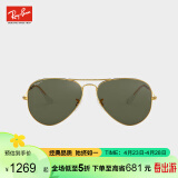 雷朋（RayBan）眼镜 型格系列太阳镜墨镜飞行员形金属全框摩登潮流眼镜男女款送礼 0RB3025001/5862