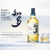 三得利（Suntory）知多 单一谷物威士忌 350ml 日本原装进口洋酒