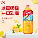 统一 冰红茶（柠檬味红茶饮料） 2L*6瓶 整箱装 新旧包装交替发货