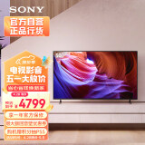 索尼（SONY）【官方直营】KD-50X85K 50英寸 4K HDR 全面屏智能电视 广色域 120Hz高刷 X1芯片 京配上门