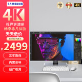 三星（SAMSUNG）43英寸4K超高清HDR窄边框PS5游戏大屏液晶壁挂显示器 电脑显示屏 内置音响 炒股屏幕