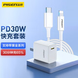 ipadmini充电器