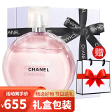 香奈儿（Chanel）香水清新持久淡香氛节日生日礼物送女友送男友 粉邂逅柔情淡香水 35ml