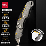 得力(deli)重型多功能美工刀 锌合金工业工具刀 重型全钢加厚【合金升级】灰TD600