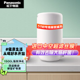 松下（Panasonic）净水器水龙头超滤器 家用厨房自来水过滤器滤芯 TK-LT01-U(51W专用滤芯)