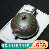 藏壶天下 宜兴紫砂壶 全手工茶壶茶具 戴晨光 精品绿泥/紫泥 星月