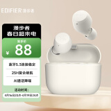 漫步者（EDIFIER）X3 Air真无线立体声蓝牙耳机 无线运动游戏耳机 通话降噪 蓝牙5.3 适用苹果华为小米手机 云白