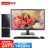扬天m4000s