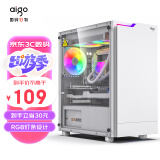 爱国者（aigo）JV13白色 电脑台式主机箱 桌面matx小机箱（透明侧板/ITX主板/240水冷/RGB灯条）