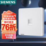 西门子(SIEMENS)开关插座 六类电脑网络插座面板 致典雅白色