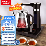 澳柯玛（AUCMA）自动上水电热水壶 304不锈钢/煮茶器功夫茶具茶台泡茶/电茶炉烧水壶0.8L电水壶 黑色J1送礼长辈