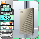 西部数据(WD) 4TB 移动硬盘 type-c My Passport Ultra 2.5英寸 金 机械硬盘 手机笔记本外置外接 兼容Mac