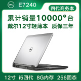 【二手9成新】dell戴尔 e7240/e7440/e7470 12寸14寸二手笔记本电脑