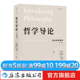 13年海南高中 会考政治题_高中中国古代政治经济文化_高中政治教案下载