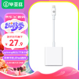 毕亚兹苹果手机读卡器 SD+TF内存卡 相机转换器iPhone外接Lightning转otg转接头二合一传输转换 P53