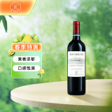 拉菲（LAFITE）巴斯克酒庄 赤霞珠干红葡萄酒 750ml 单瓶装 进口红酒