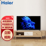 海尔(haier)65r3 65英寸超薄金属全面屏 4k超高清 8k解码 ai声控智慧