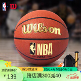 威尔胜（Wilson）NBA经典烫金7号PU耐磨防滑成人用篮球WZ2013601CN7