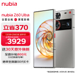 nubia努比亚Z60 Ultra 屏下摄像12GB+256GB 银河 第三代骁龙8 三主摄OIS+6000mAh长续航 5G手机游戏拍照