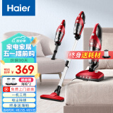 海尔（Haier）吸尘器家用手持推杆除螨三合一 沙发床上地面清洁机 紫外线杀菌除螨虫ZC405S