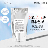 ORBIS 奥蜜思芯悠精华水爽肤水 (补水保湿 修护减泛红 )日本原装进口 环保替换装180ml