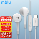 魅族（MEIZU）EP21HD原装手机耳机mx5\/6 4 Pro7 6s魅蓝note5\/3\/6三星通用带麦 LP21C 白色（Type-C耳机）