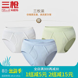 男孩蓝色三角裤