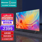 海信(hisense)55e3f-pro 55英寸 4k hdr智慧屏 2 32gb ai声控 memc