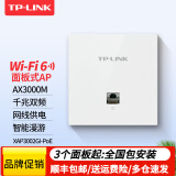 TP-LINK 无线ap面板路由器WiFi6双频5G千兆AX3000M家用企业级全屋wifi覆盖套装 薄款TL-XAP3002GI-PoE优雅白 标准配置