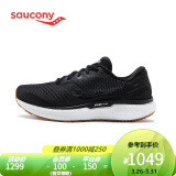 saucony索康尼 triumph胜利18男子慢跑训练鞋减震缓震跑鞋高端跑步