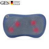 GESS 德国品牌颈椎按摩器 腰背部按摩靠垫颈椎按摩枕多功能按摩器 GESS169