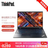 04cd】p620专业卡fhd屏i7-10750h 【定制升配】16g内存 512g固态硬盘
