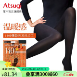 厚木Astigu加厚丝袜2双装140D裤袜打底裤袜女FP14002P 480黑色 LLL(身高155-170cm)